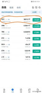 火币上买比特币收益怎么计算？