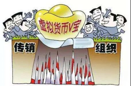 摩根币和比特币有何不同？