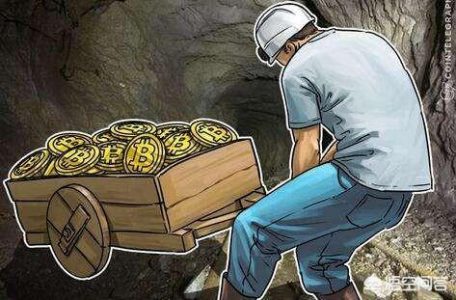 目前比特币挖矿还有利润吗？