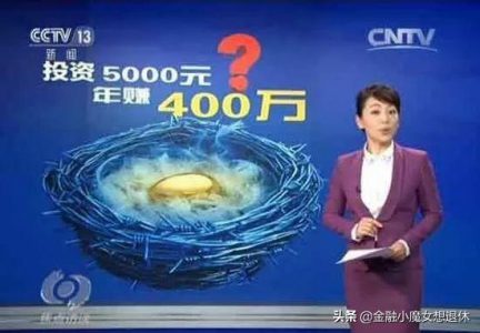 炒比特币犯法吗?请大神赐教?