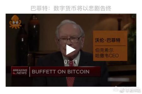 徐小平内部分享区块链看法被泄露，悬赏1比特币找泄密者，数字货币真的是不可抵挡的趋势吗？