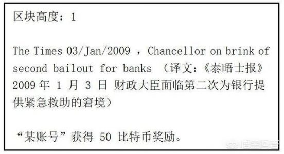 到底什么是区块链，怎么解释才能让老百姓都能明白？