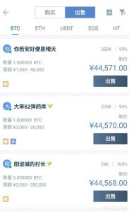 如何安全且免费地将比特币换成现金呢？