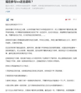 比特币、以太坊、区块链、代币、ICO，分别是什么意思？