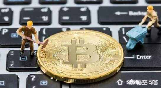 既然比特币是账本,比特币来自交易权奖励,那第一个比特币怎么来的?